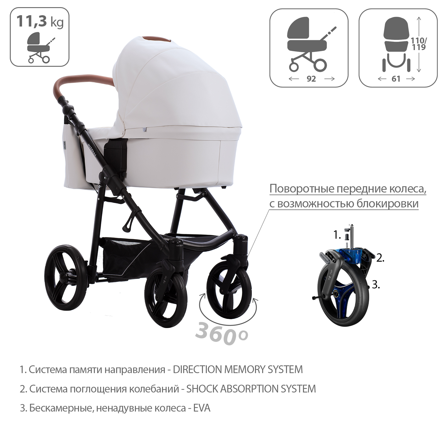 Коляска 2в1 Bebetto Kitelli PRO экокожа шасси Черное 01 - фото 4