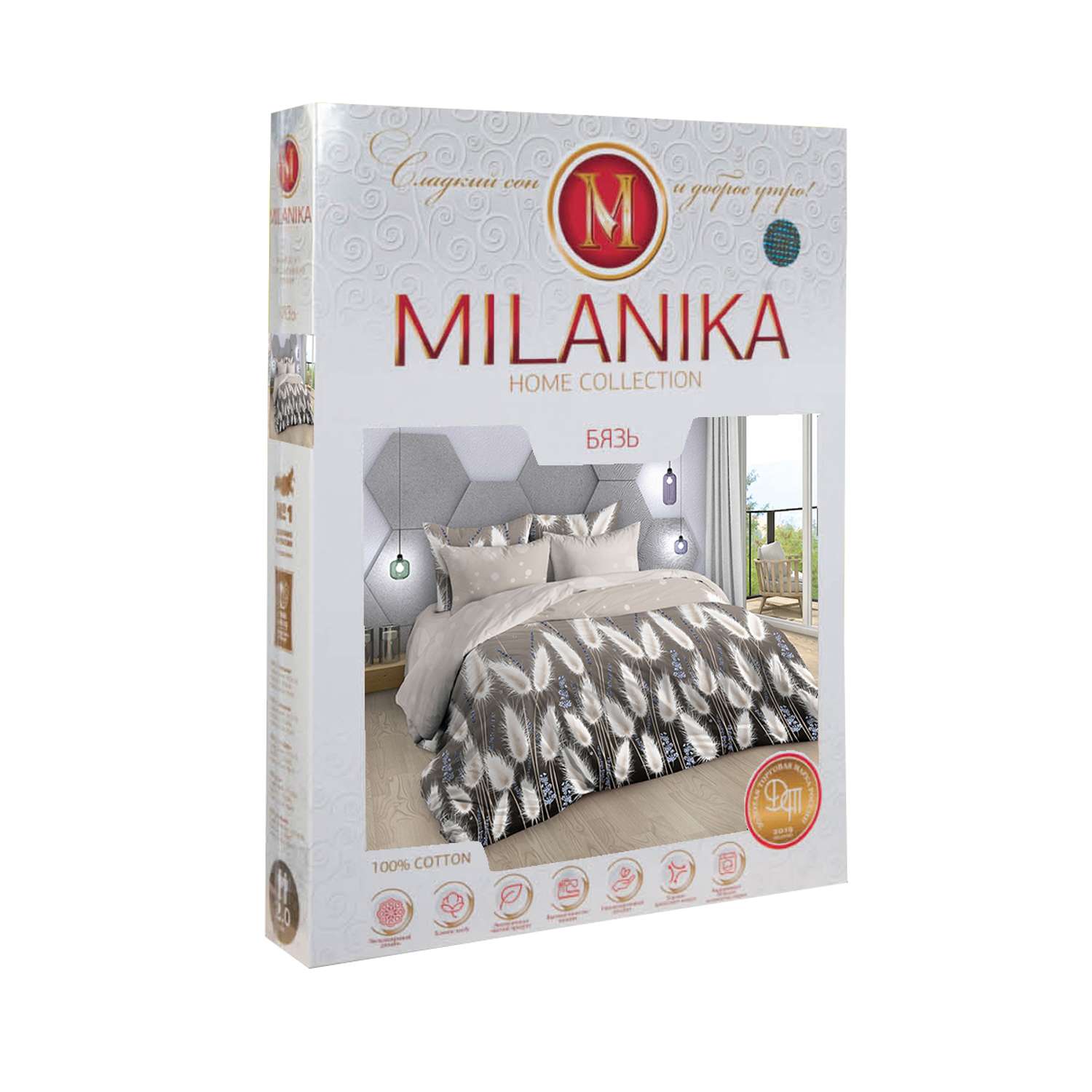 Комплект постельного белья MILANIKA Лагурус 4 предмета - фото 12
