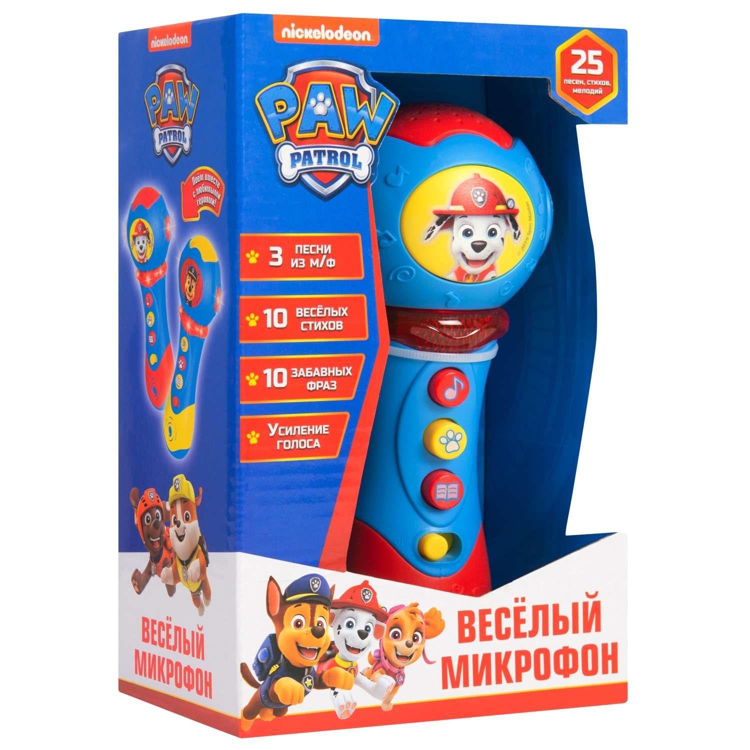 Микрофон Paw Patrol Желтый 38063 - фото 3