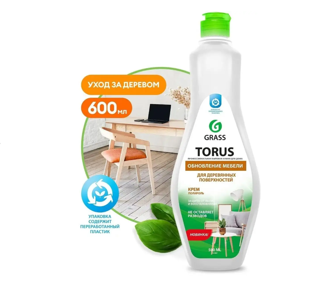 Очиститель полироль GraSS для мебели Torus Cream купить по цене 245 ₽ в  интернет-магазине Детский мир