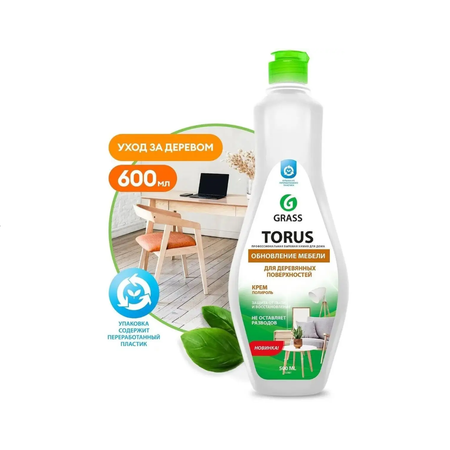 Очиститель полироль GraSS для мебели Torus Cream