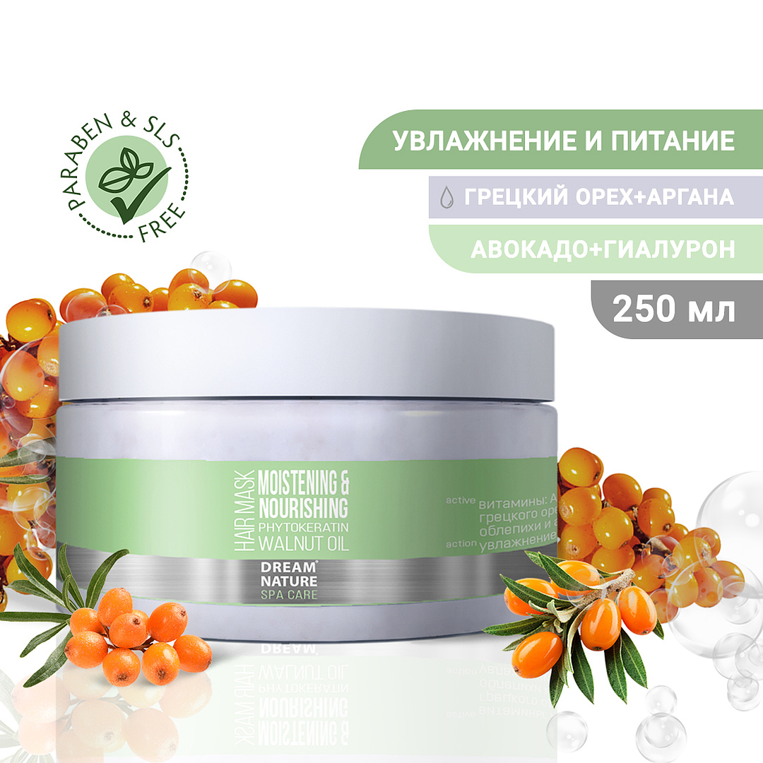 Маска для волос DREAM NATURE SPA CARE против секущихся кончиков увлажнение и питание - фото 1