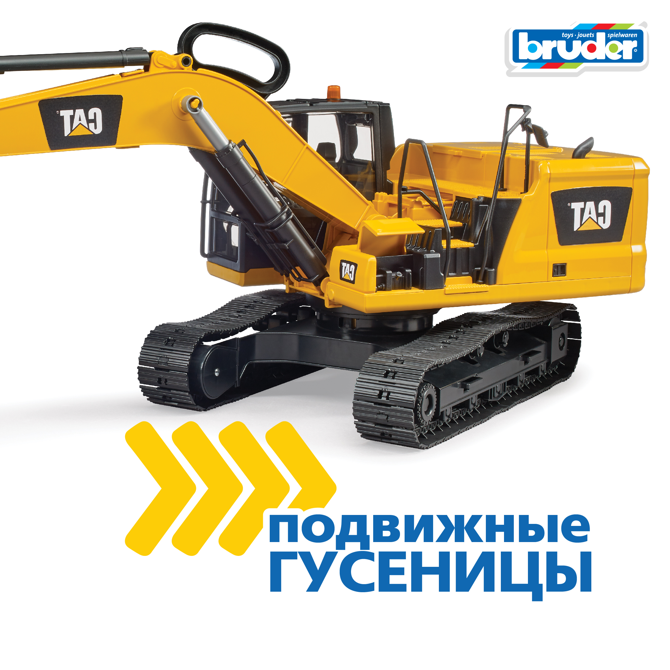 Экскаватор Bruder 1:16 фрикционный желтый 02-483 - фото 6