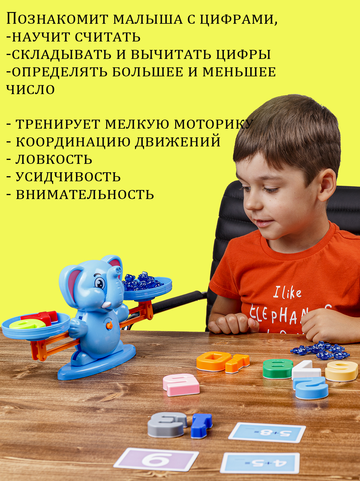 Развивающий игровой набор BAZUMI игрушечные весы с цифрами и фигурками