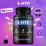 5HTP триптофан в капсулах FIT AND JOY успокоительные для сна от стресса