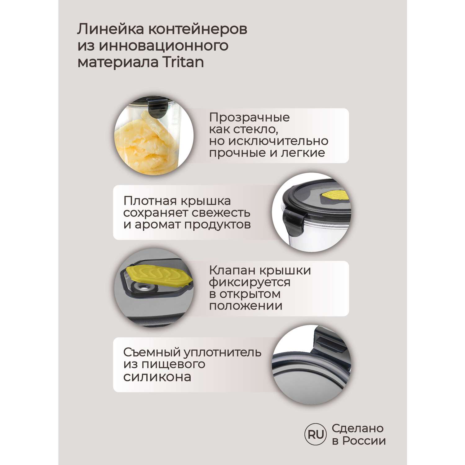 Контейнер Phibo для продуктов герметичный с клапаном Brilliant круглый 1.15л черный - фото 3