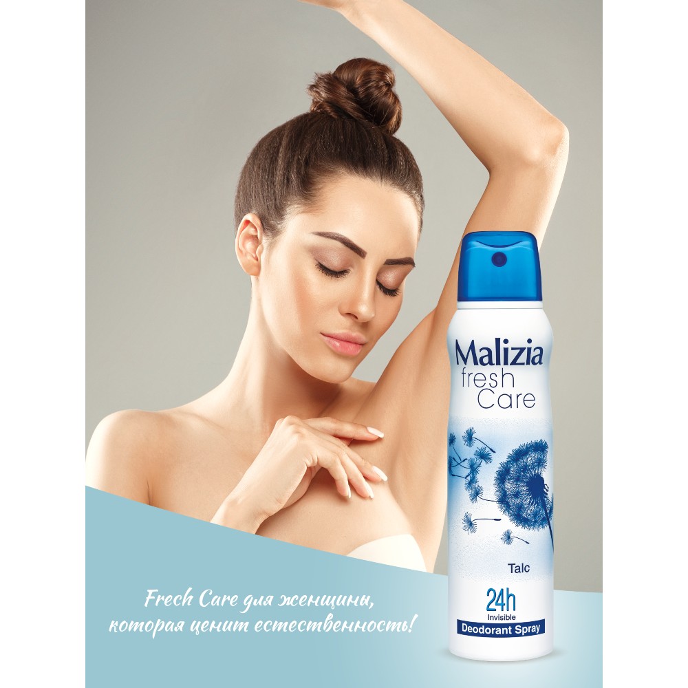 Дезодорант-антиперспирант Malizia серии Fresh Care Talc 150 мл - фото 3