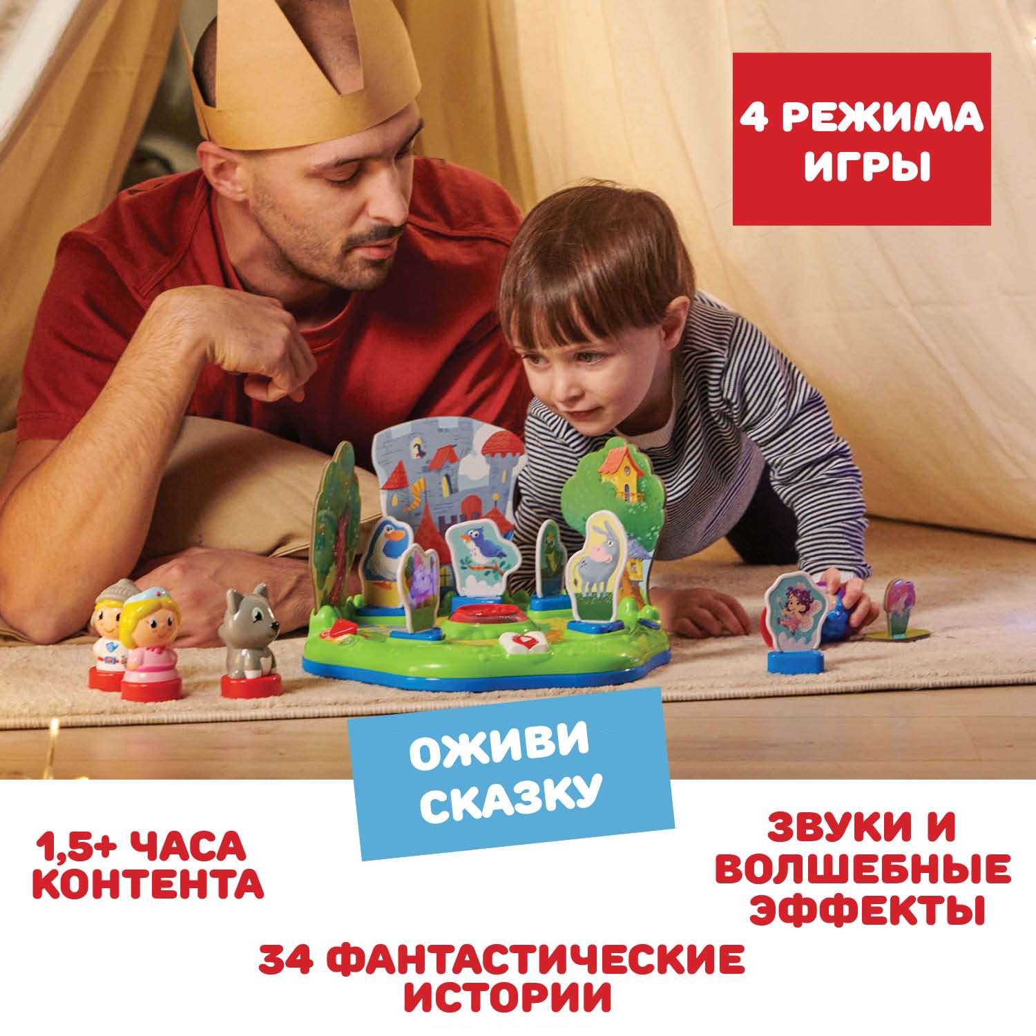 Игрушка развивающая Chicco Сказочный мир 00010685000180 - фото 4