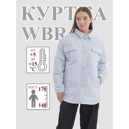 Куртка-рубашка WBR