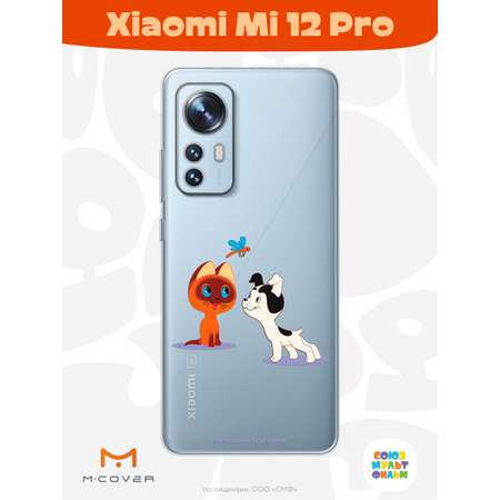 Силиконовый чехол Mcover для смартфона Xiaomi Mi 12 Pro Союзмультфильм Погоня за стрекозой