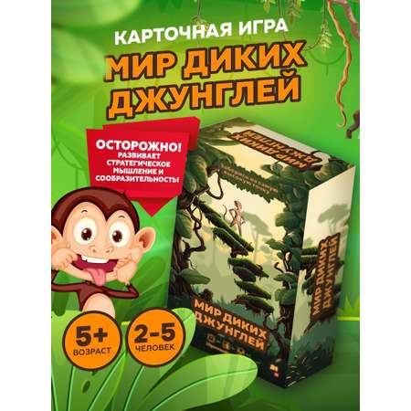 Настольная игра развивающая 21GAMES карточная