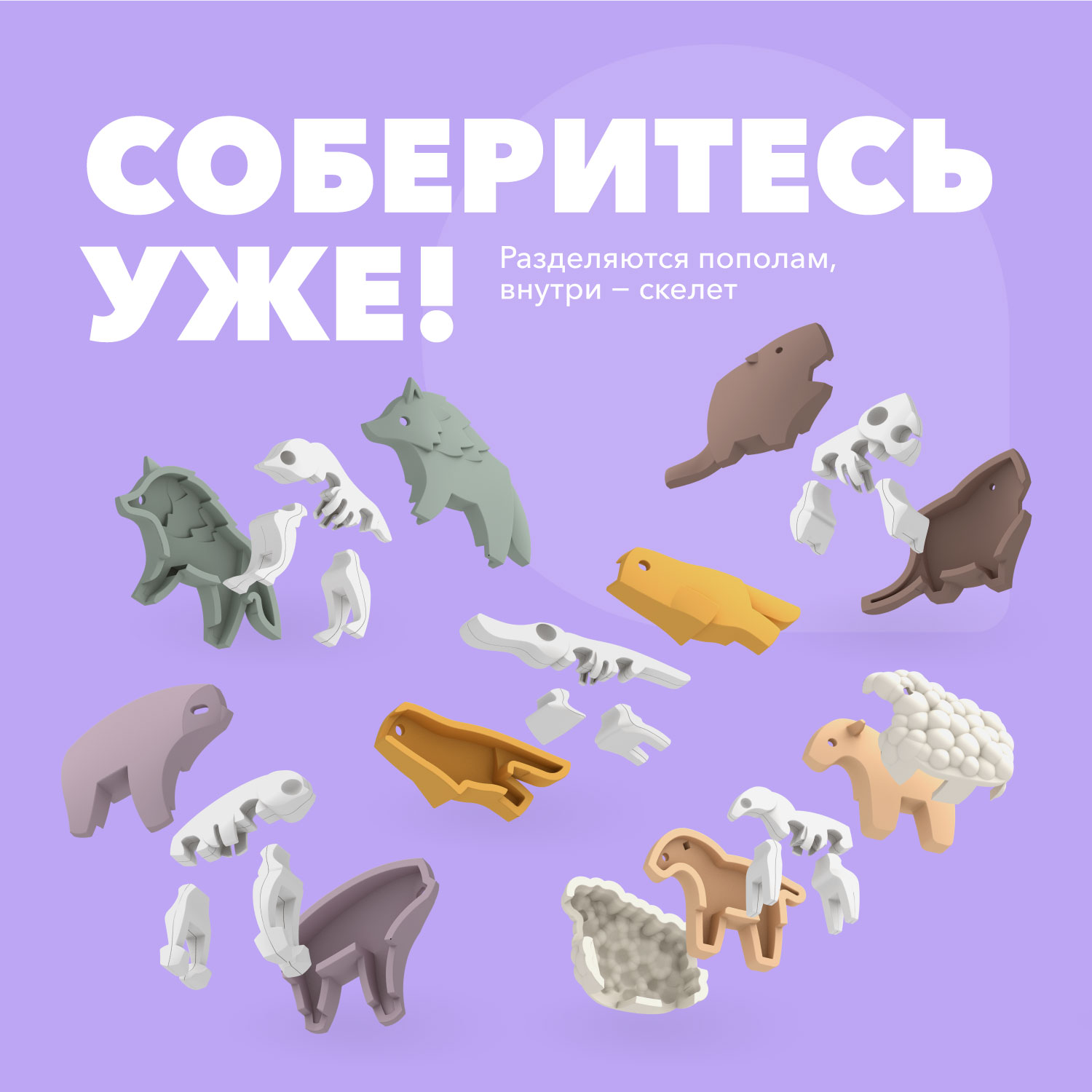 Набор фигурок HALFTOYS World Forest 5 шт. Волк Овца Ленивец Утконос Бобр - фото 3