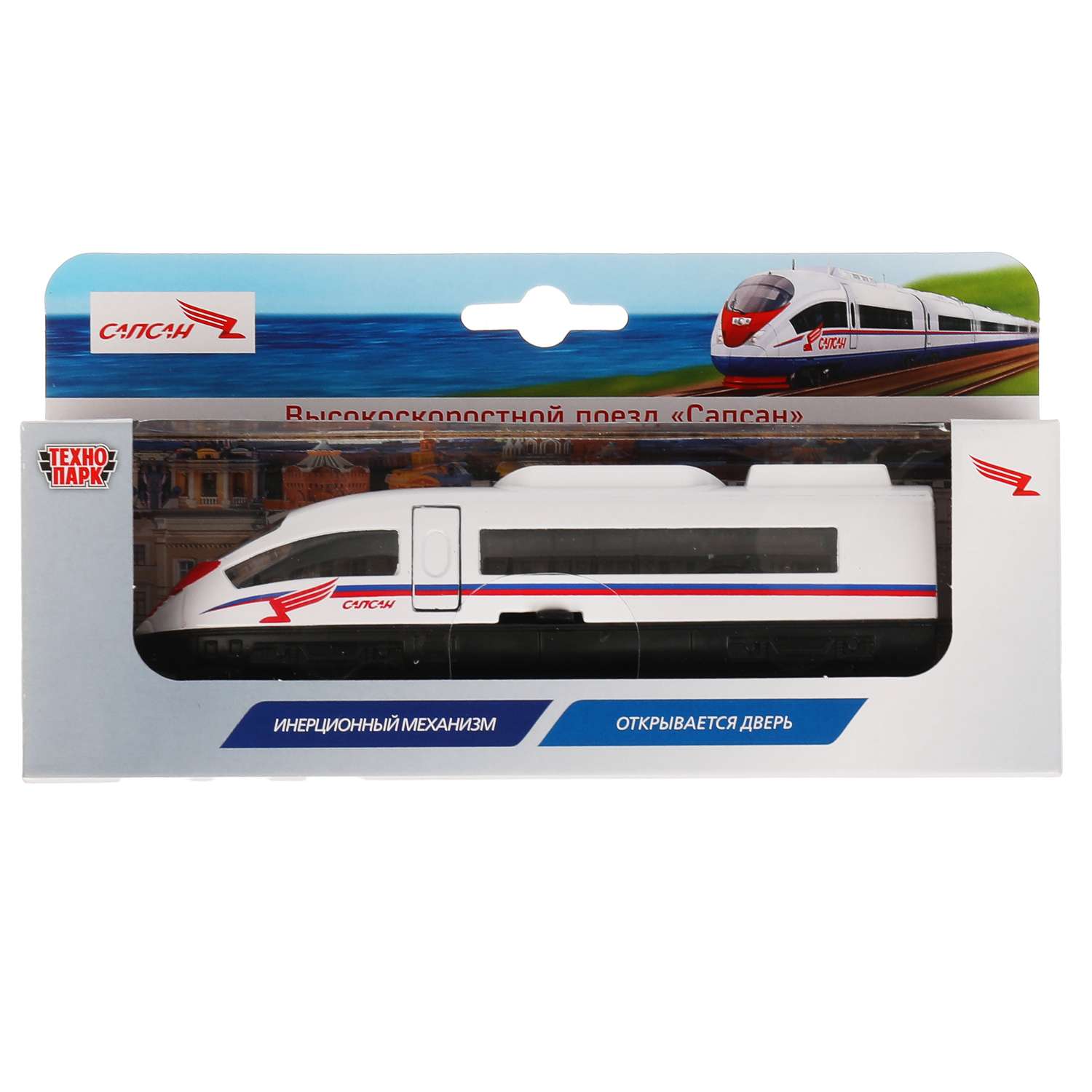 Модель Технопарк Сапсан Скоростной поезд 314356 314356 - фото 2