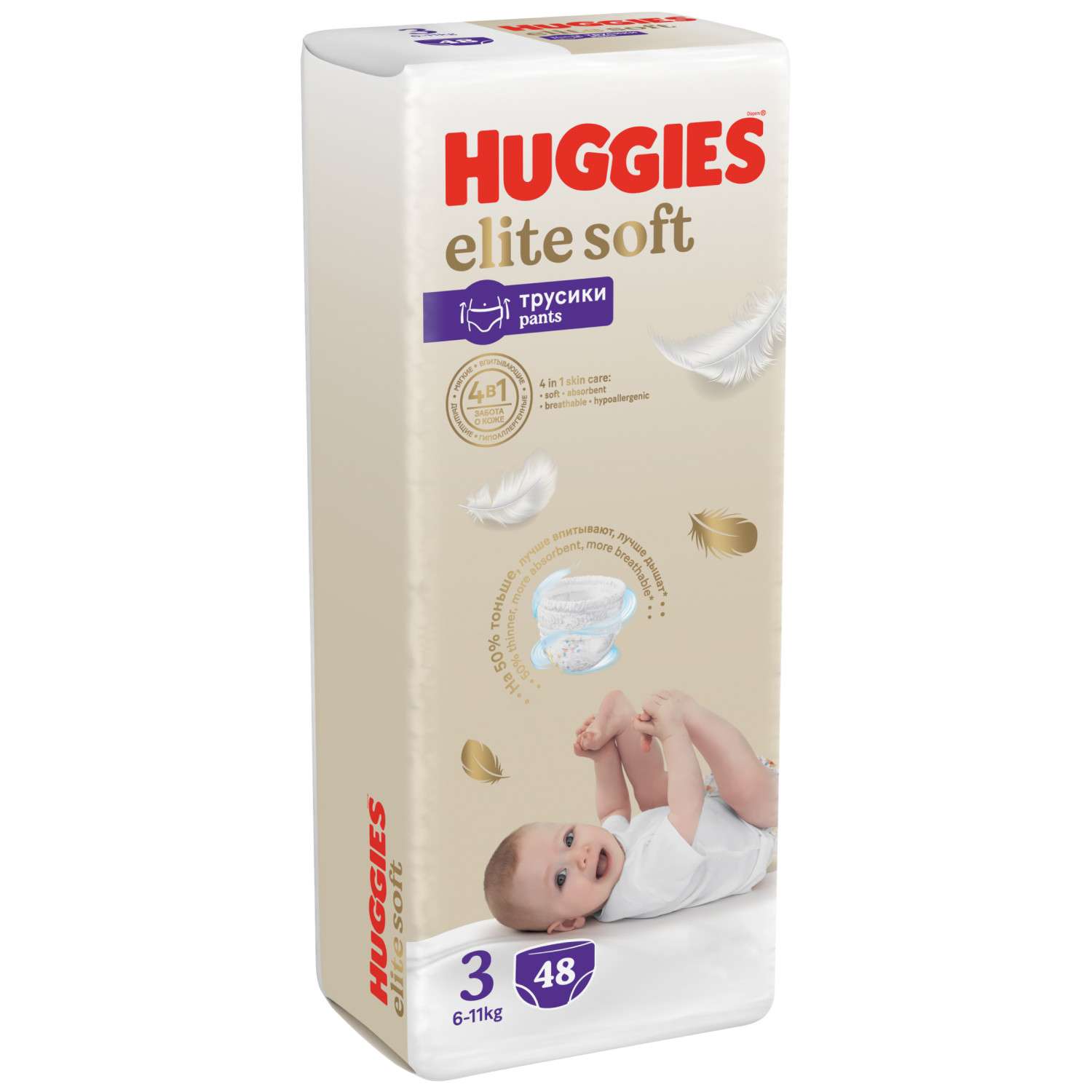 Подгузники-трусики Huggies Elite Soft 3 6-11кг 48шт - фото 4