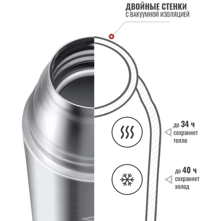 Термос RELAXIKA 102 1.2л 2 чашки стальной