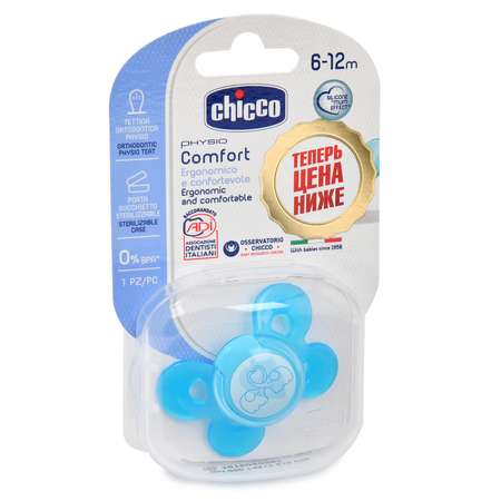 Пустышка Chicco Physio Comfort 6-12месяцев в ассортименте