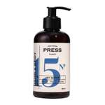 Молочко для рук и тела № 15 Press Gurwitz Perfumerie Увлажняющее парфюмированное с нотами ириса инжира и сандала натуральное