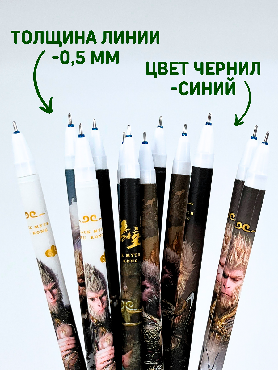 Ручки пиши стирай CANBI гелевые со стираемыми чернилами Вуконг - фото 10