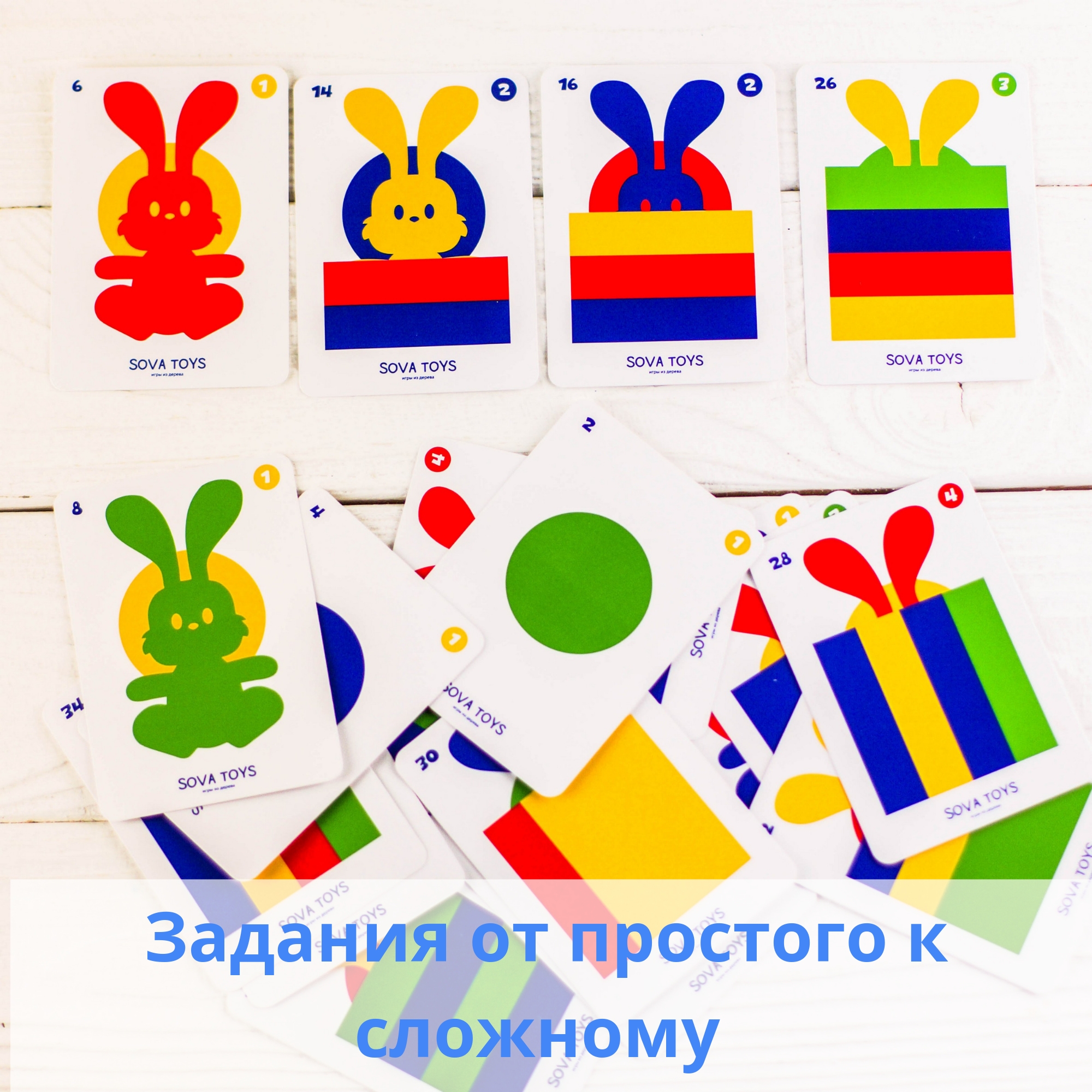 Развивающая игрушка SOVA TOYS S002 Зайка засыпайка - фото 6