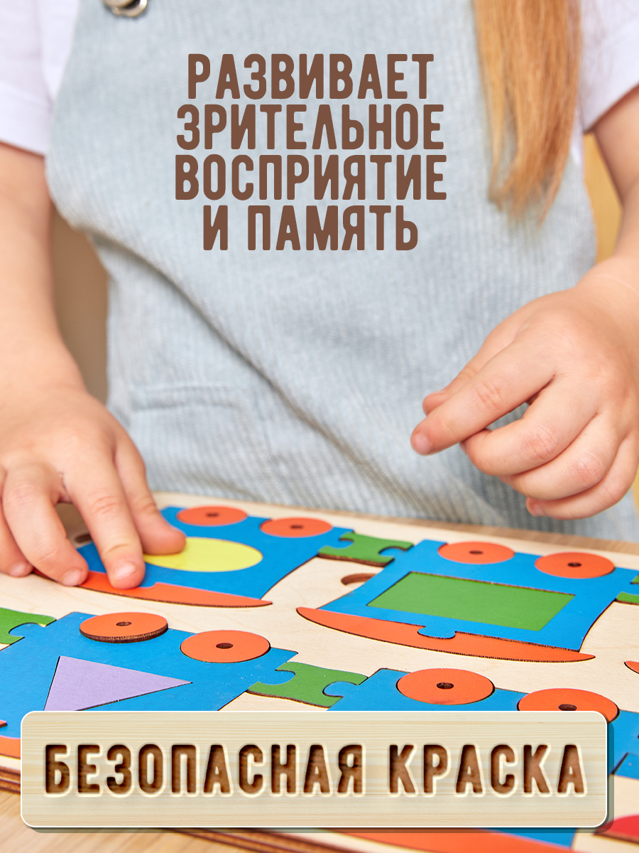 Сортер Kobakid Паровозик - фото 5