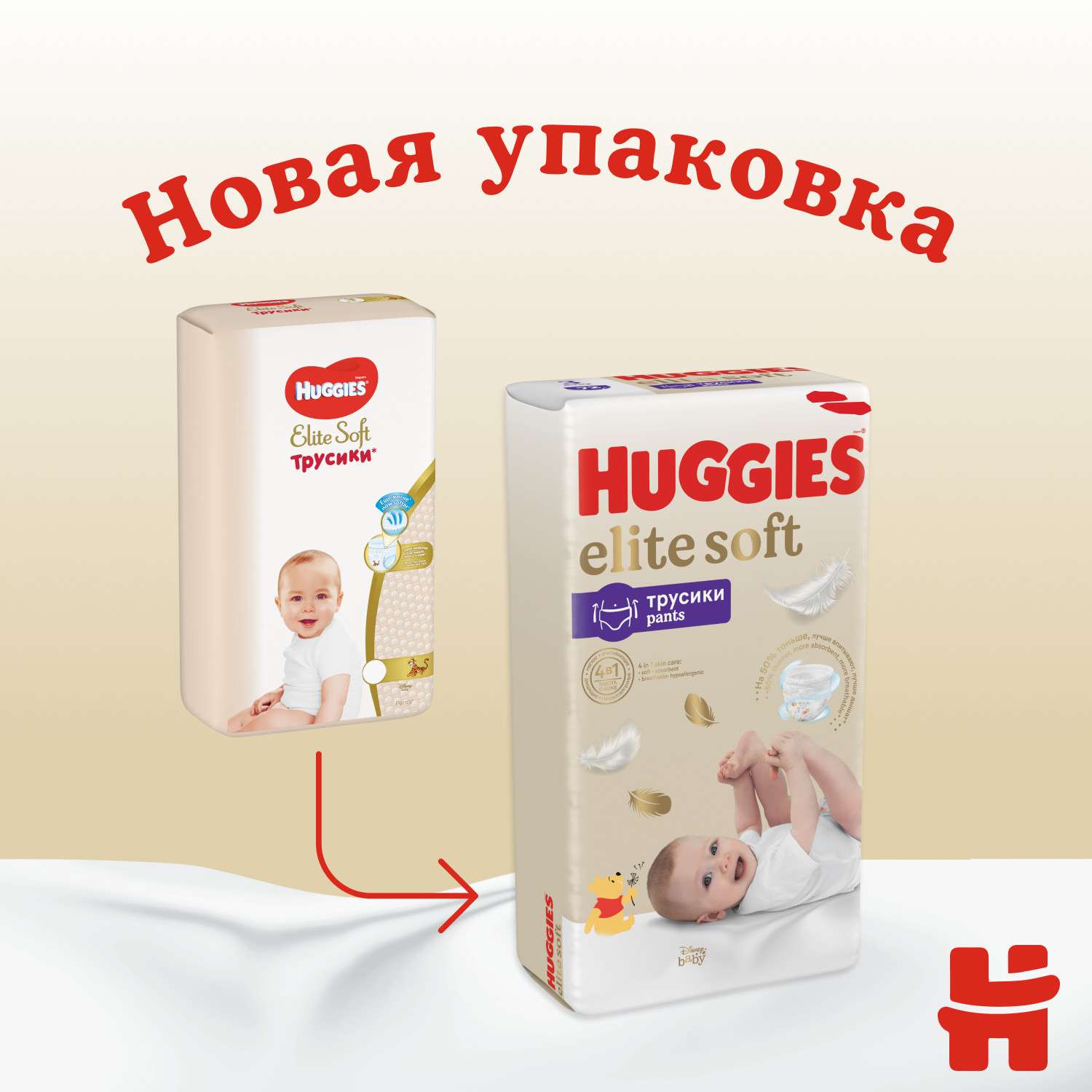 Трусики-подгузники Huggies Elite Soft 4 9-14кг 56шт - фото 12