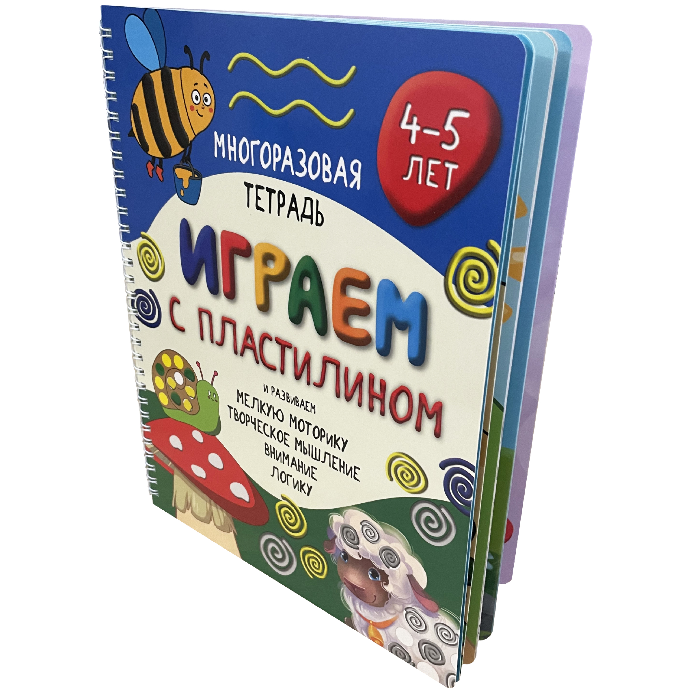 Книга BimBiMon Многоразовые тетради Пиши-Стирай для детей 4-5 лет и Играем с пластилином - фото 12