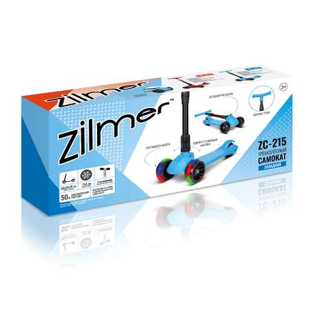 Самокат Zilmer ZC-215