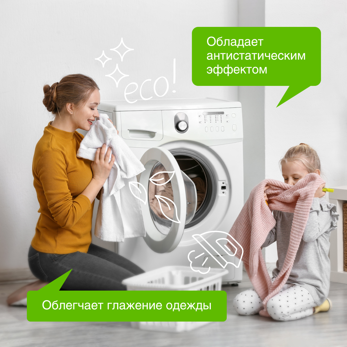 Гель для стирки Synergetic кондиционер для белья набор 2 шт - фото 8