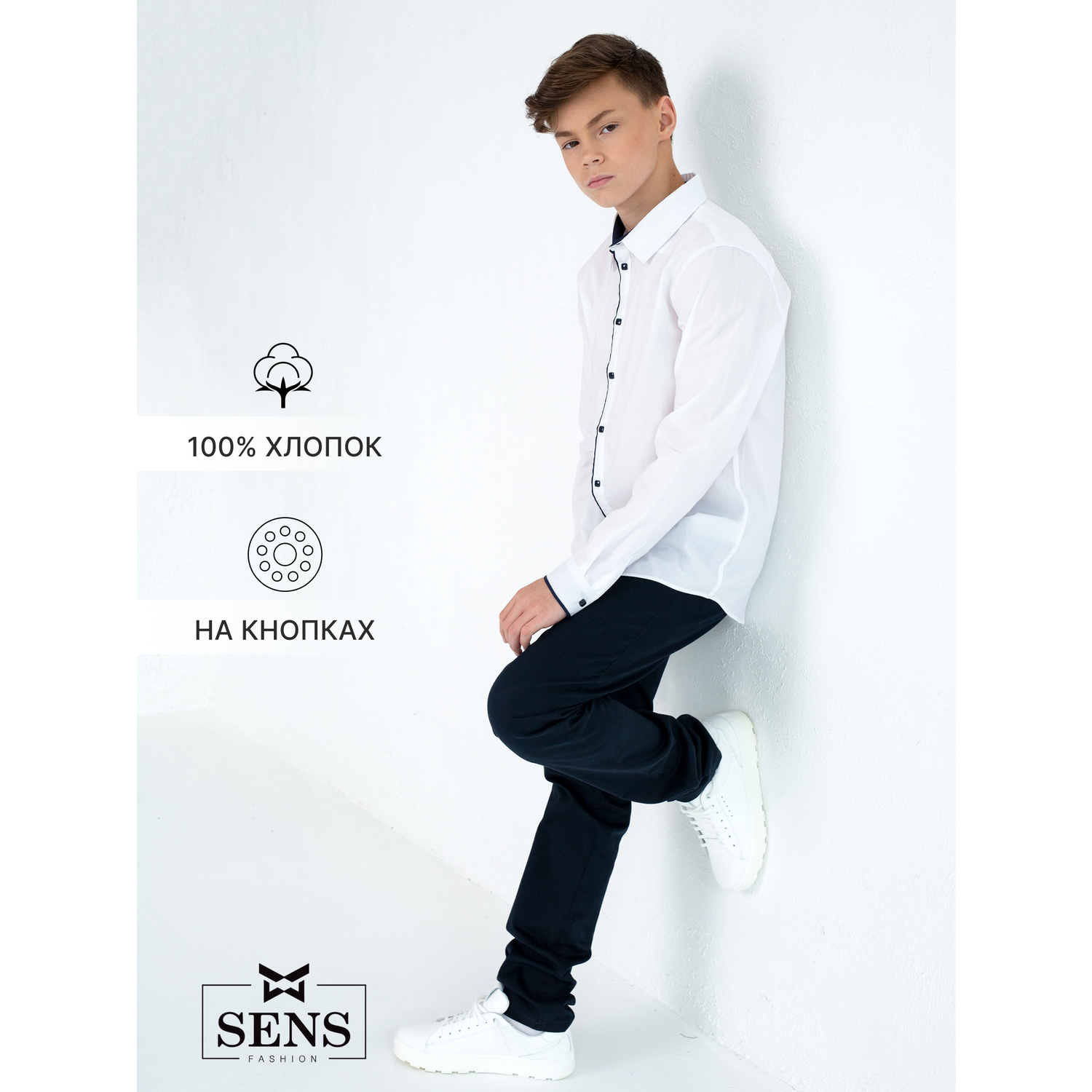 Рубашка Sens Fashion РМК/белый - фото 2