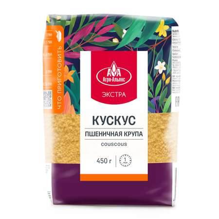 Крупа пшеничная Кускус Агро-Альянс Экстра