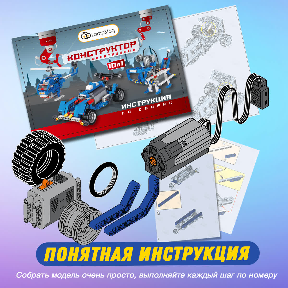 Детские игрушки купить | Магазин игрушек Медвежонок