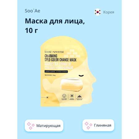 Маска для лица SooAE Universe глиняная с экстрактом золота матирующая 10 г