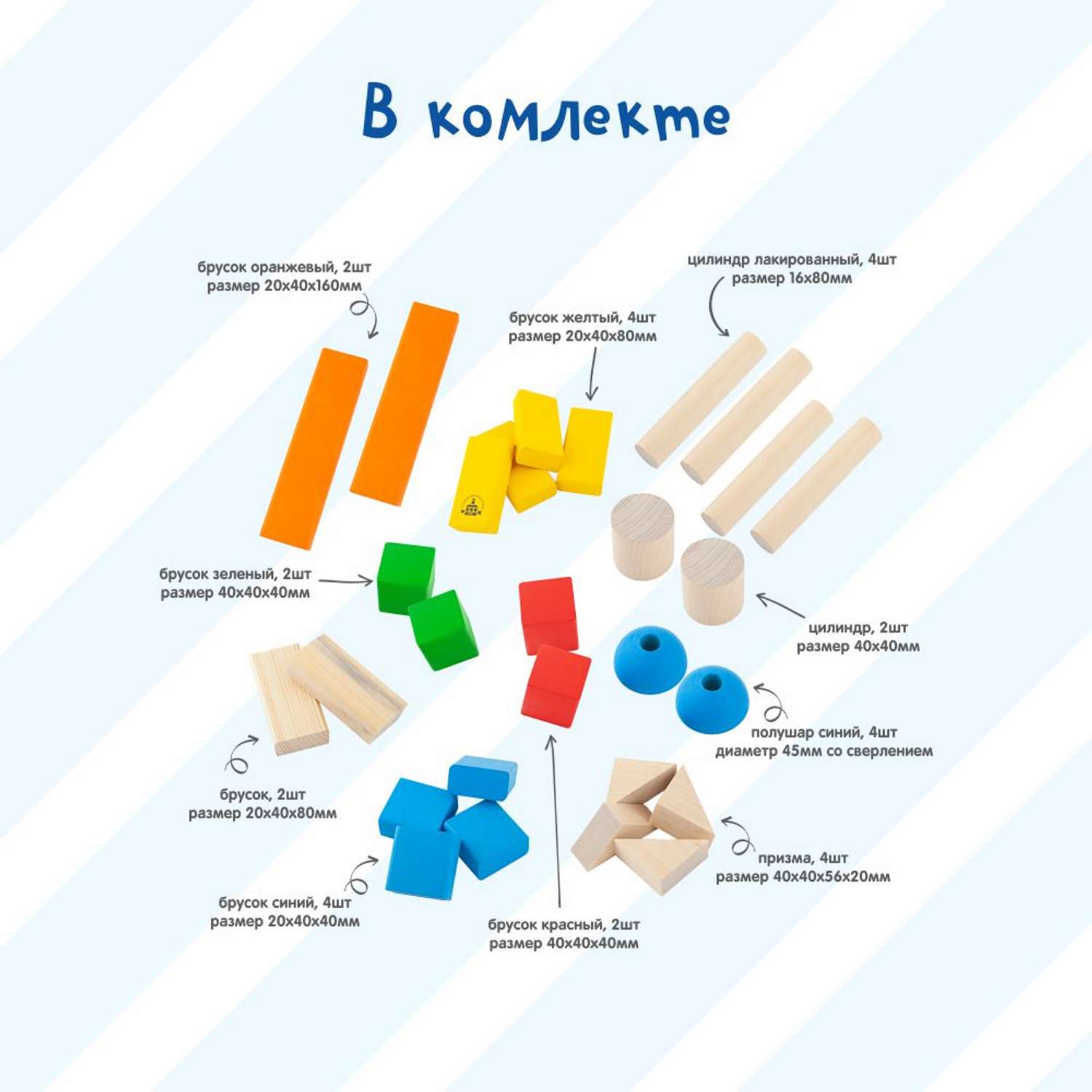 Конструктор Краснокамская игрушка Малыш 30 деталей - фото 7