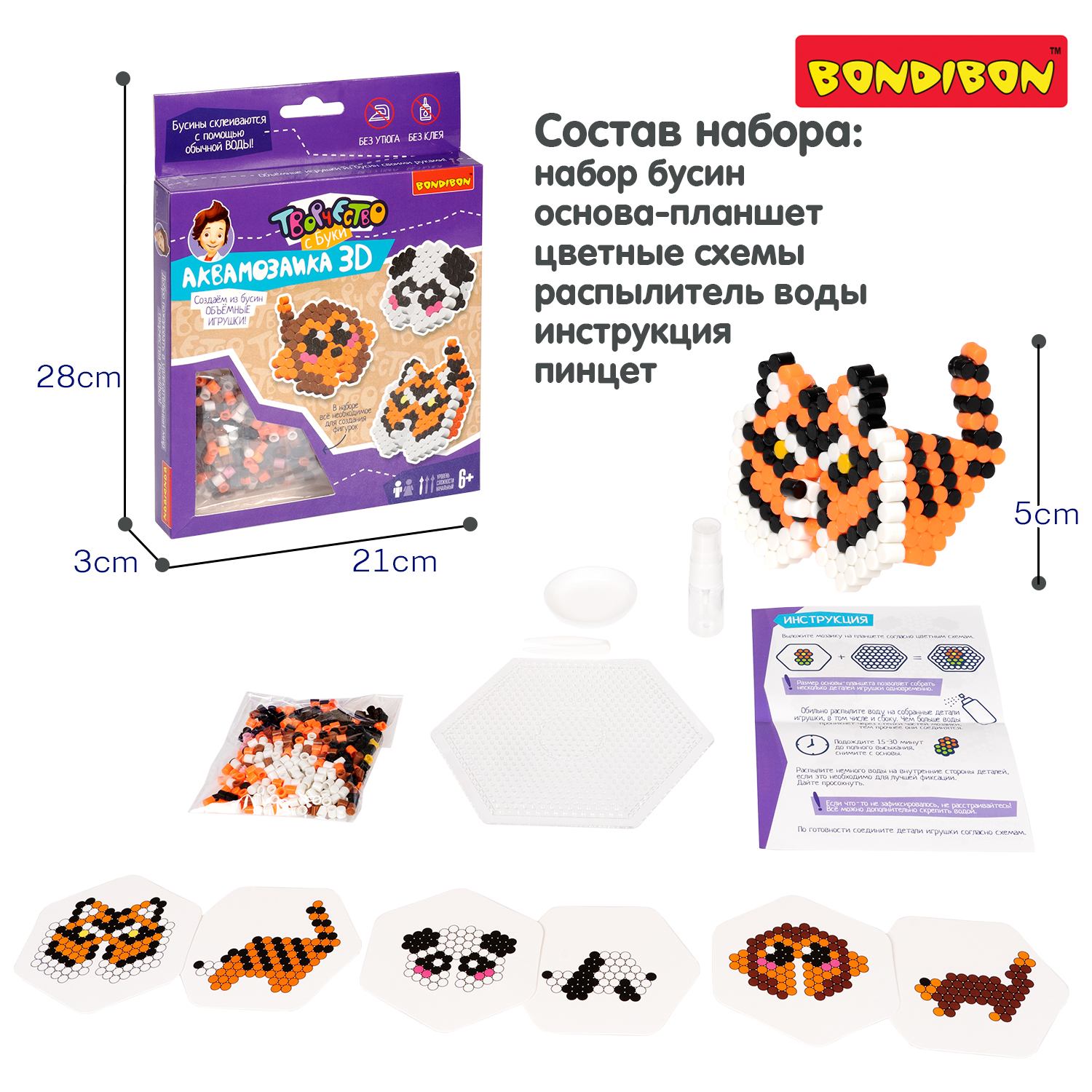 Набор для творчества BONDIBON аквамозаика 3D Обезьянка Тигр Панда - фото 4