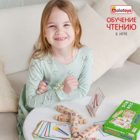 Настольная игра Alatoys Учим слова и буквы