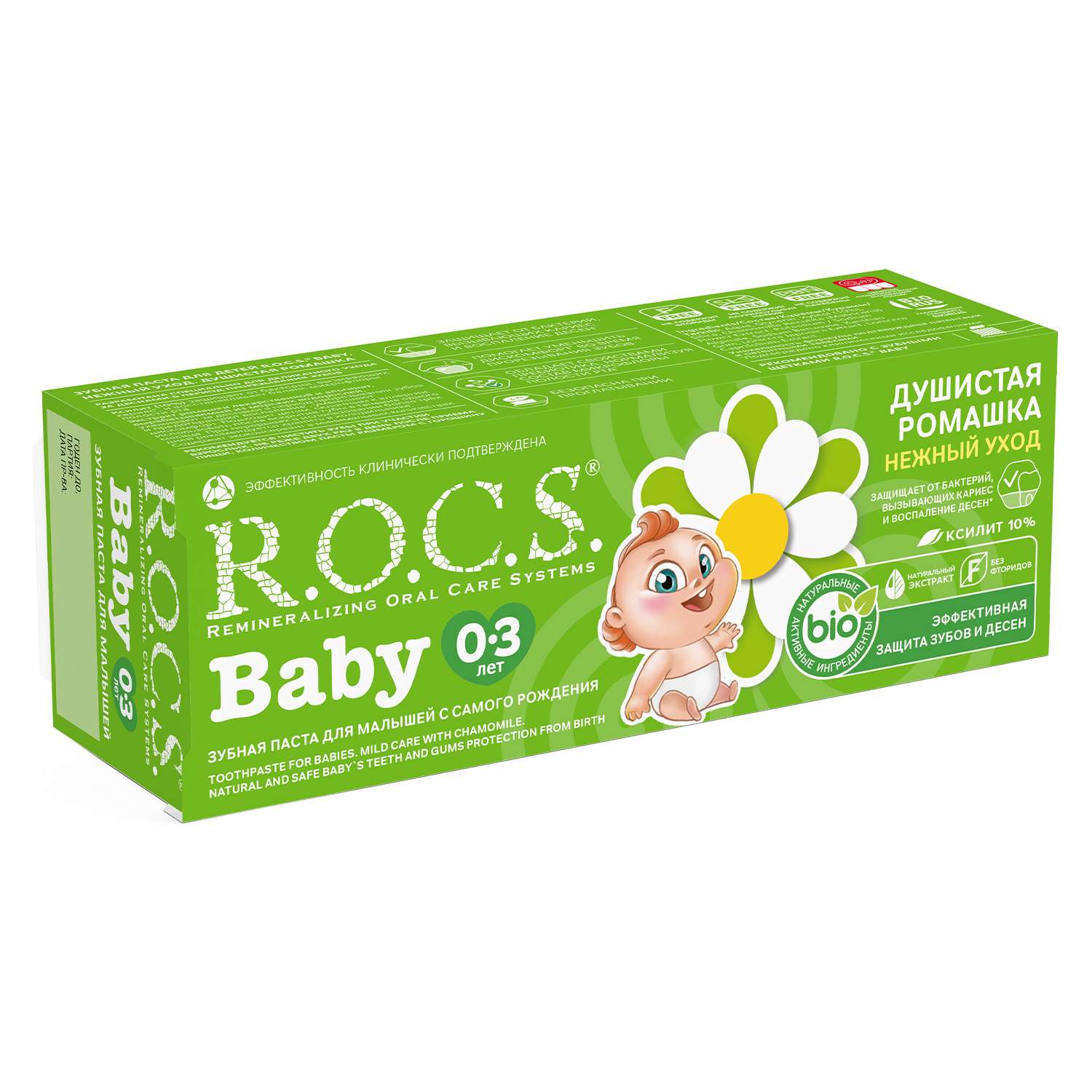 Зубная паста R.O.C.S. Baby Нежный уход Душистая ромашка - фото 6