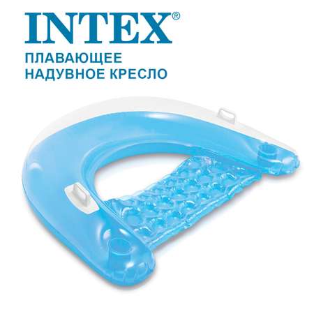 Надувное кресло-шезлонг Intex 58859b