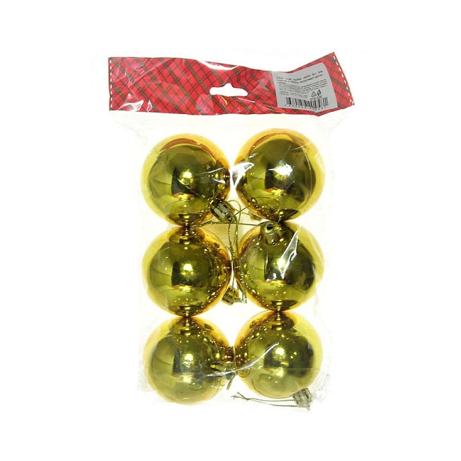 Набор шаров Uniglodis Цвет: золотой 00105150 - фото 1