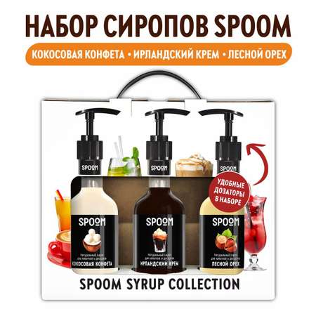 Набор сиропов SPOOM Сливочный ликер Фисташка Карамель для коктейлей чая и кофе 3шт 250мл + 3 дозатора