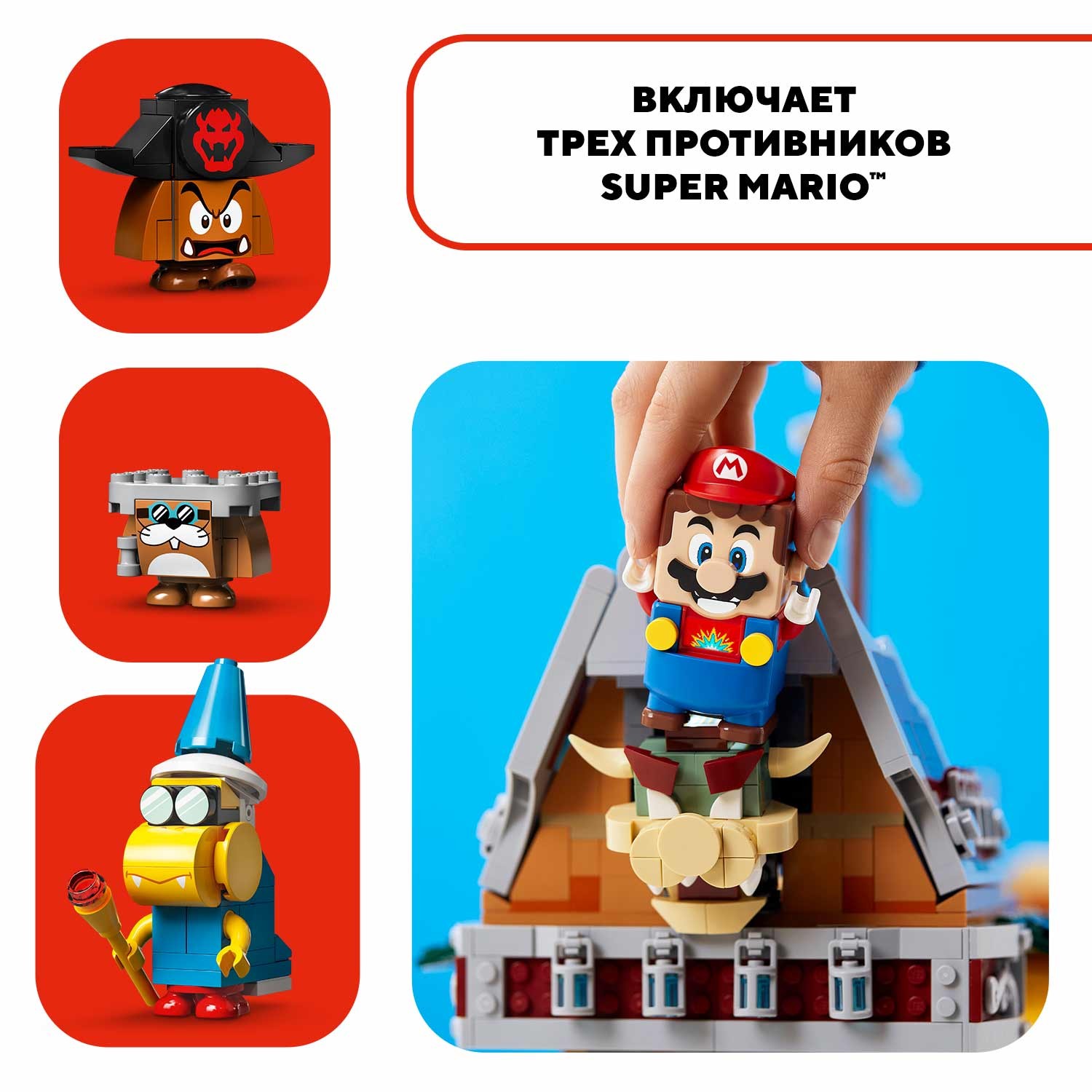 Конструктор LEGO Super Mario Летучий корабль Боузера 71391 - фото 6