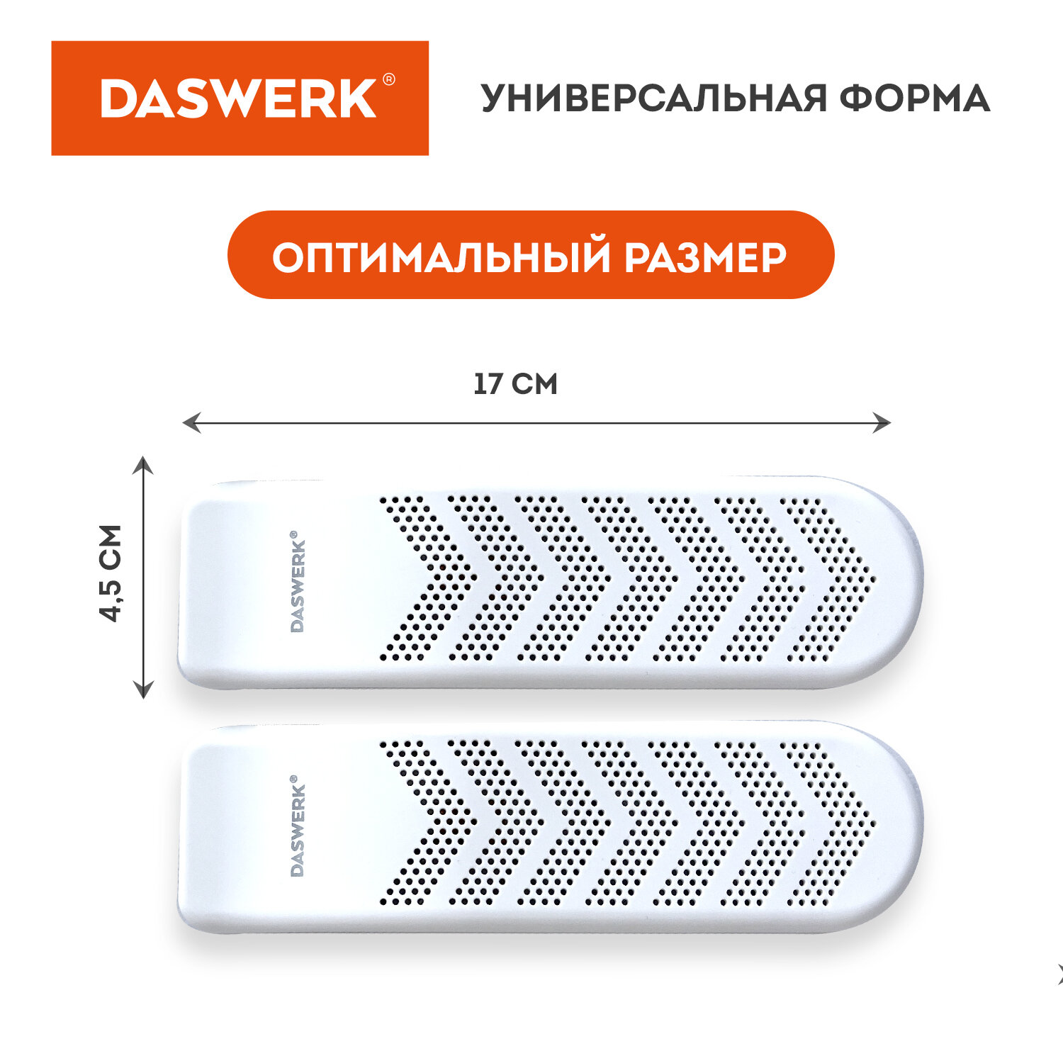 Cушилка для обуви DASWERK электрическая Usb от запаха - фото 6