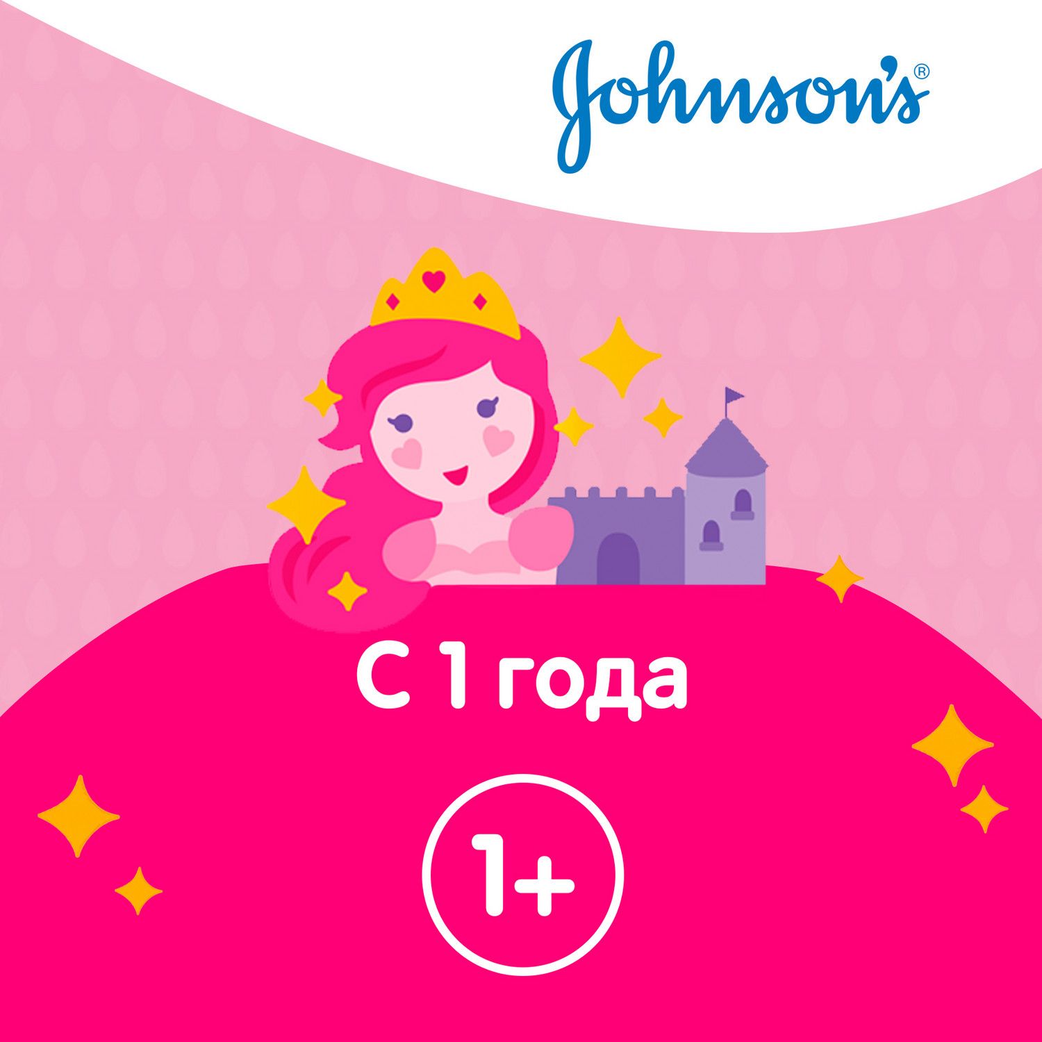 Спрей-кондиционер Johnson's Блестящие локоны детский 200мл - фото 4