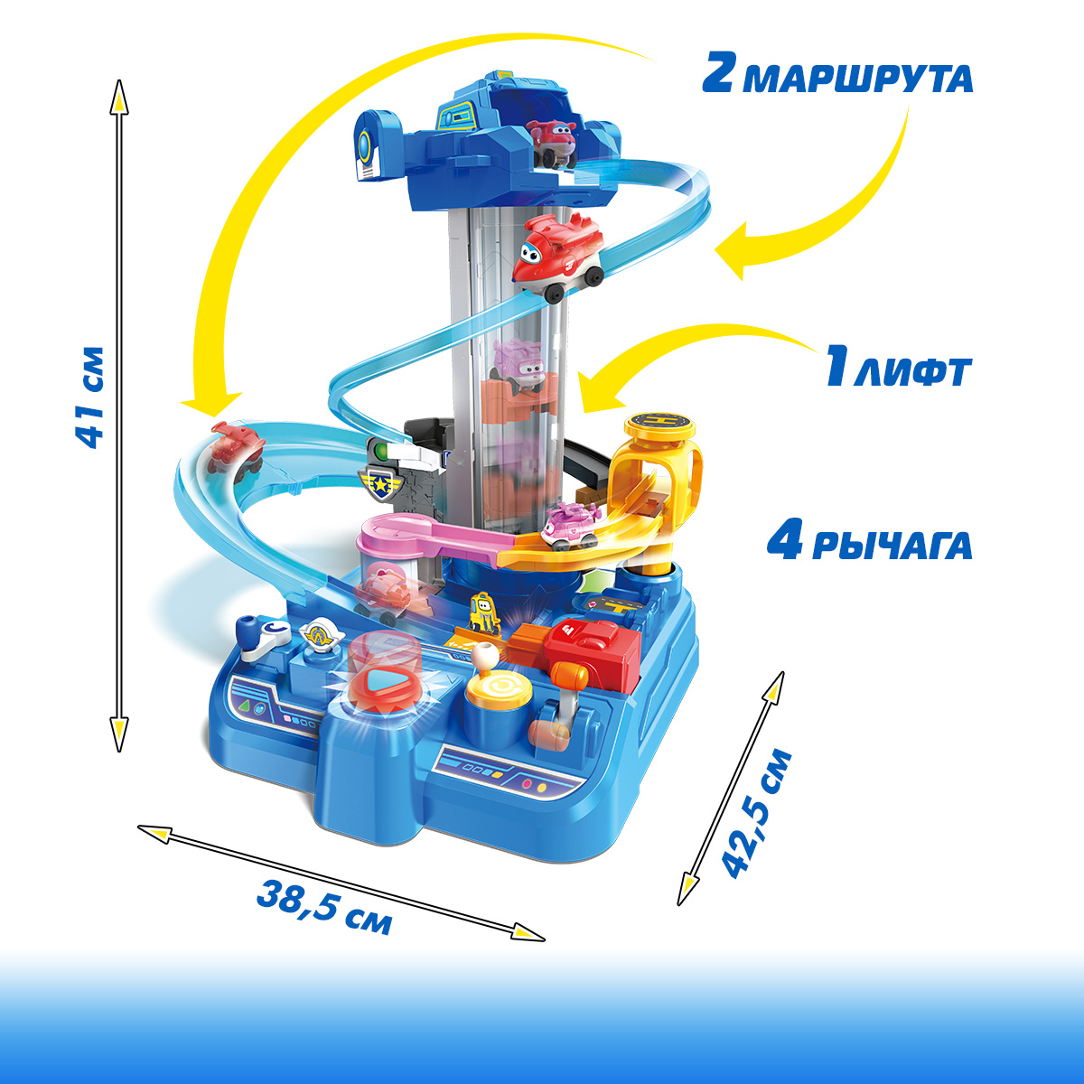 Игровой набор Super Wings Большой аэропорт 2.0 - фото 2