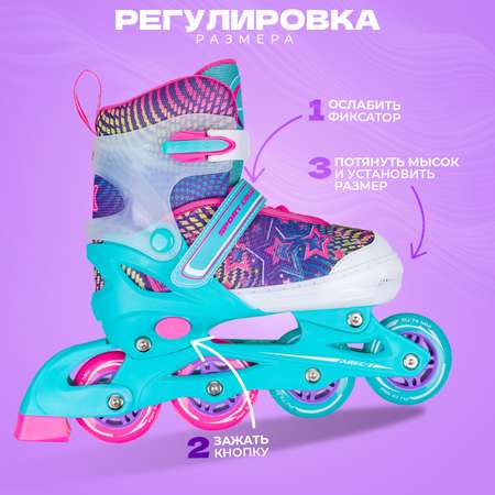 Раздвижные роликовые коньки Sport Collection CK-SK-P320-31 Mint ) L (37-40)