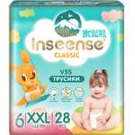 Подгузники-трусики INSEENSE Classic V5S размер XXL 28 шт