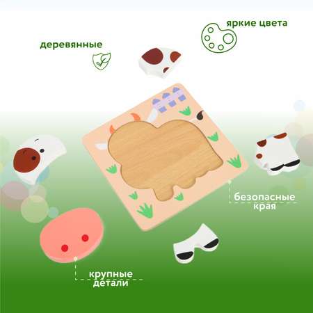 Игрушка BabyGo сортер Корова