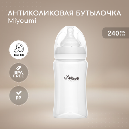 Бутылочка для кормления Miyoumi White - 240 ml 1шт