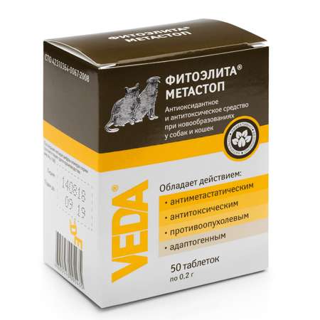 Препарат для кошек и собак Veda Фитоэлита Метастоп 0.2г 50таблеток