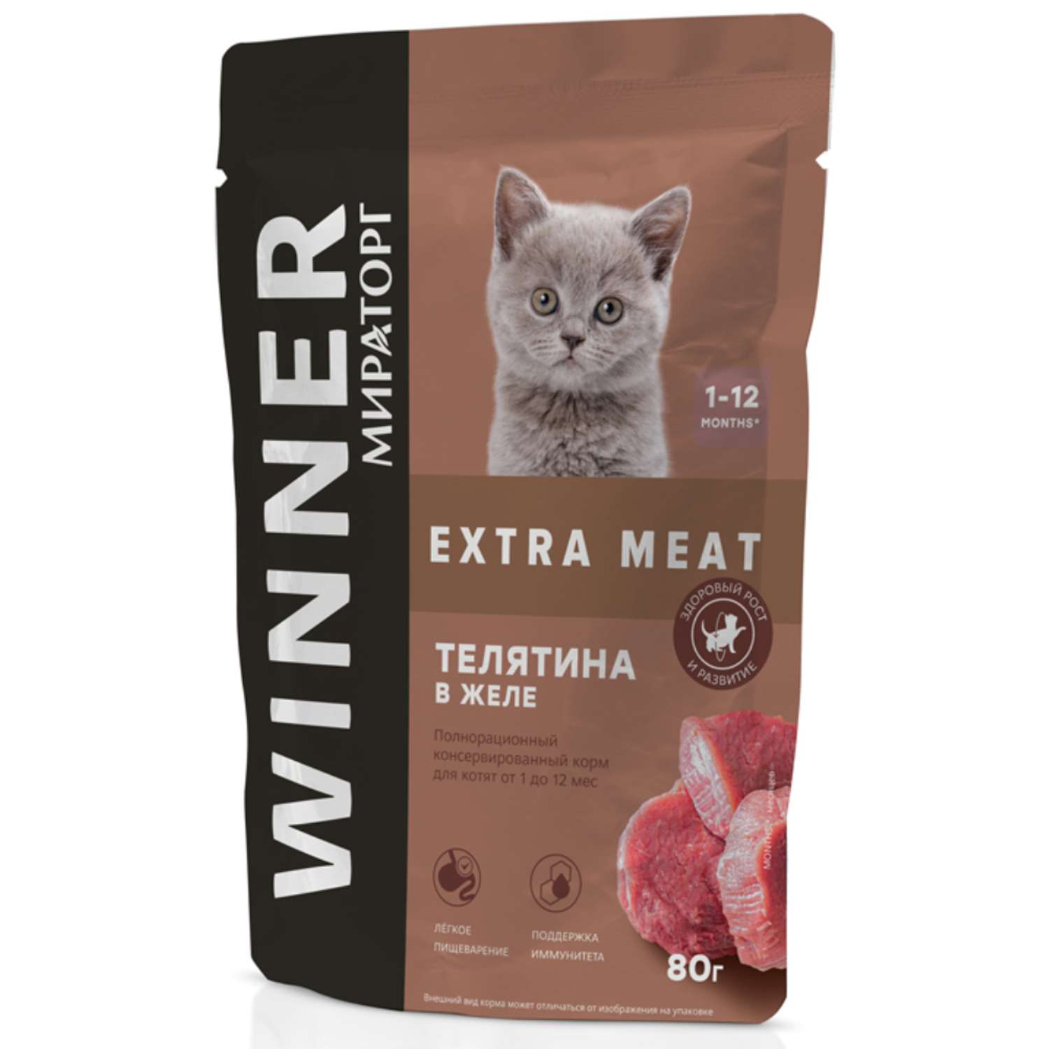 Корм консервированный Мираторг Extra Meat для котят с телятиной в желе 24 шт по 80 г - фото 1
