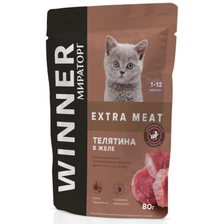 Корм консервированный Мираторг Extra Meat для котят с телятиной в желе 24 шт по 80 г